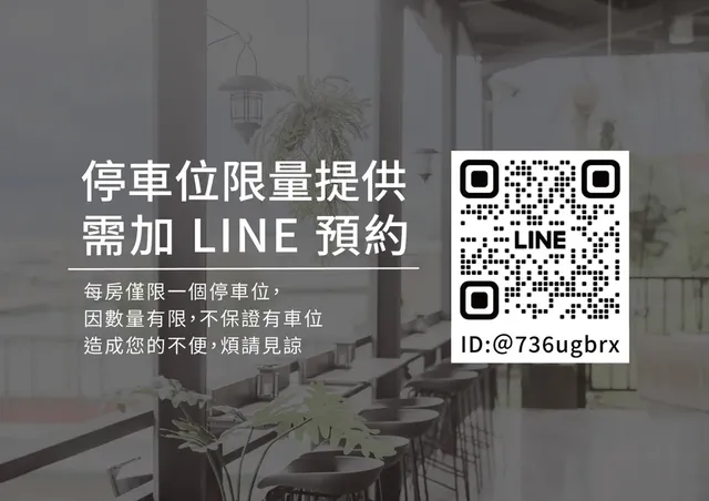 Sun Moon Lake Shui Yang-Full Lake View Quadruple Room_Low Floor-203,204-2