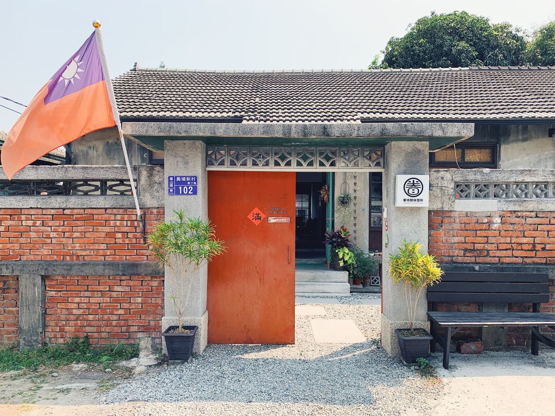 Juandaiqi Guesthouse