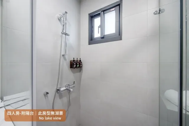 奈斯窩客｜湖景房｜含早餐-四人房-附陽台-12