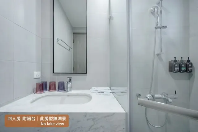 奈斯窩客｜湖景房｜含早餐-四人房-附陽台-11