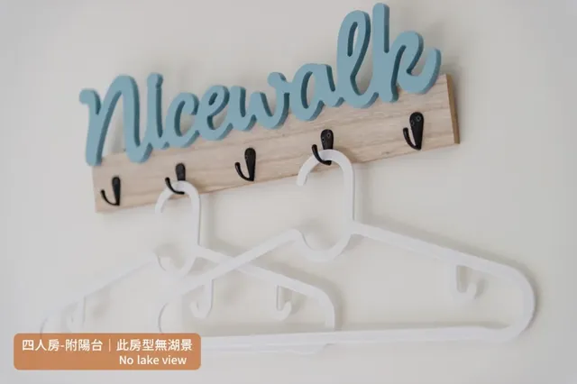 奈斯窩客｜湖景房｜含早餐-四人房-附陽台-13