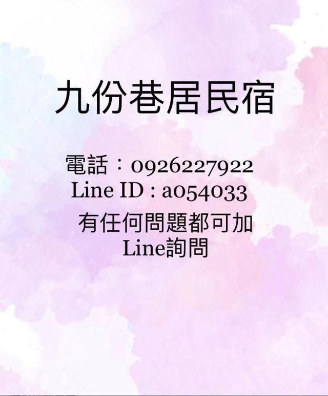 九份巷居民宿｜可4-8人包棟-雙人套房-9
