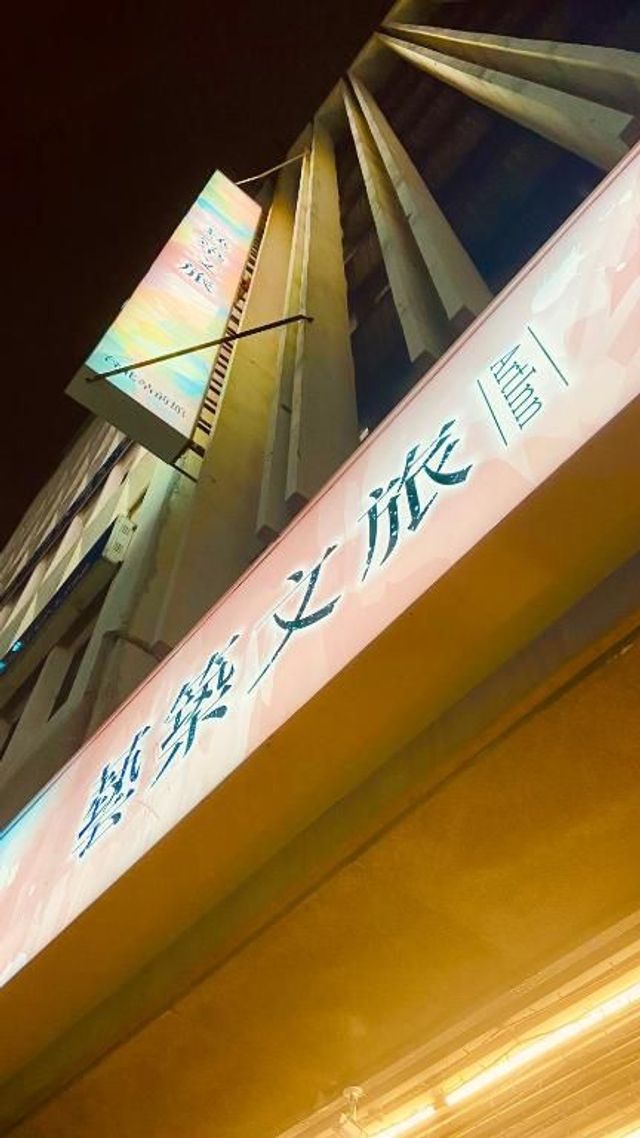 藝築文旅-台北站前館-雙人無窗淋浴房-6