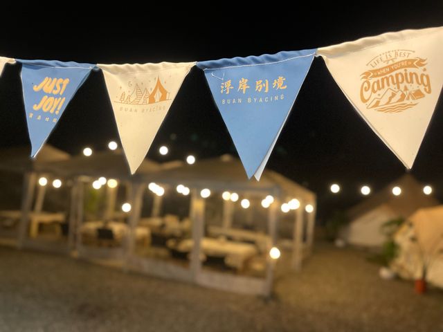 플로팅 바운더리｜BUAN BYACING-【럭셔리 캠핑】4인용 템플텐트-6