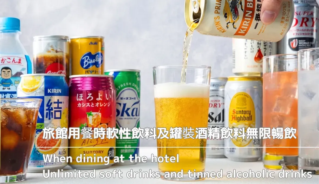 美肌之湯 小鹿野溫泉飯店｜圓頂帳篷豪華露營/露天&室內溫泉/三溫暖