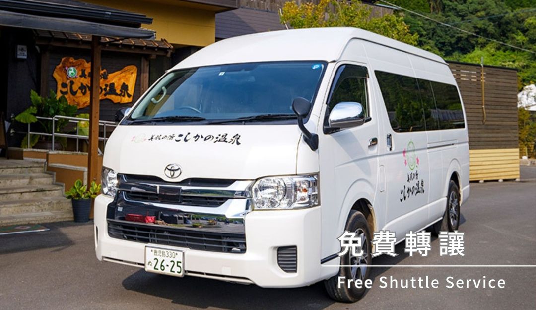 美肌之湯 小鹿野溫泉飯店｜圓頂帳篷豪華露營/露天&室內溫泉/三溫暖