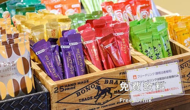 美肌之湯 小鹿野溫泉飯店｜圓頂帳篷豪華露營/露天&室內溫泉/三溫暖-【本館】四葉、睡蓮、蒲公英（201-203）｜2人入住｜露天&室內溫泉-9
