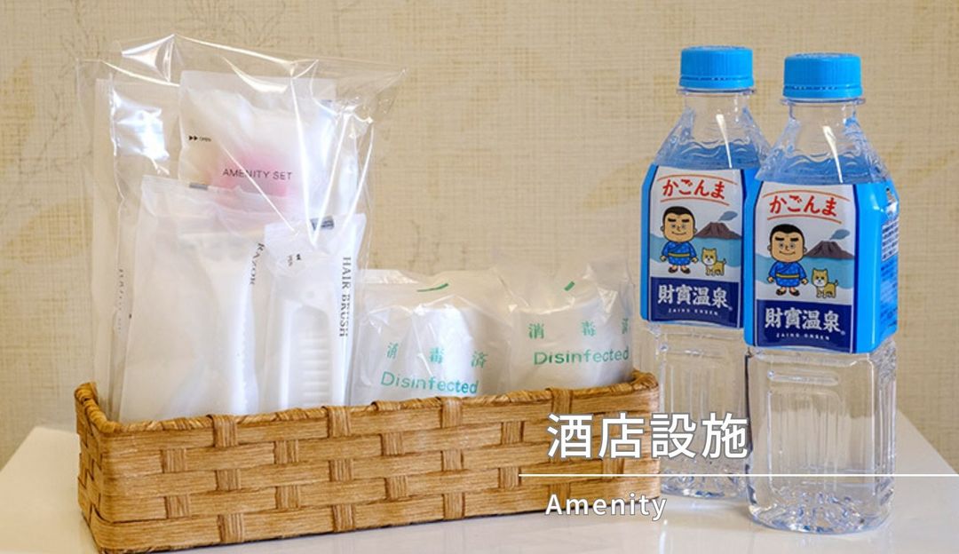 美肌之湯 小鹿野溫泉飯店｜圓頂帳篷豪華露營/露天&室內溫泉/三溫暖