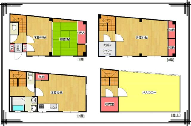 【LDK】夢居｜最多13人/近大阪京瓷巨蛋/巨蛋前站步行4分-包棟: 最多13人-7