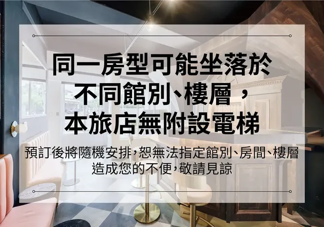 小琉球暮澄-豪華雙人房-附陽台-2