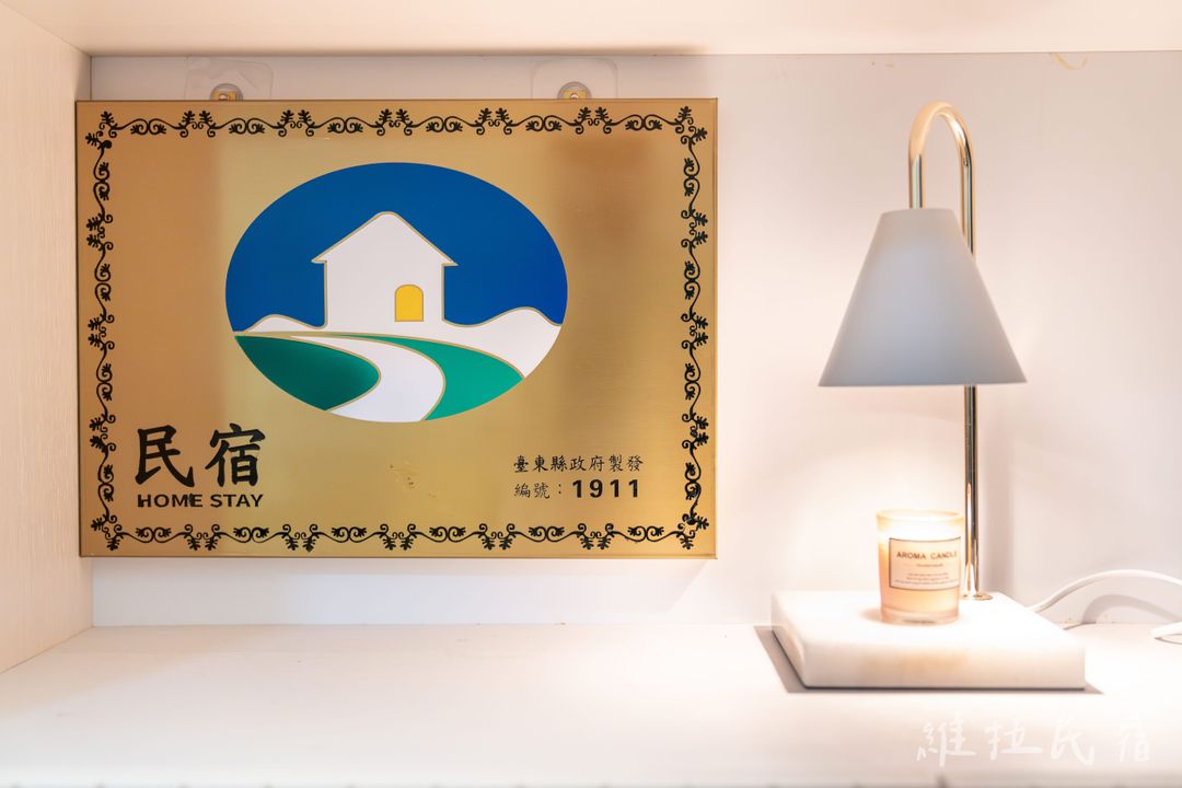 Taitung Villa B&B