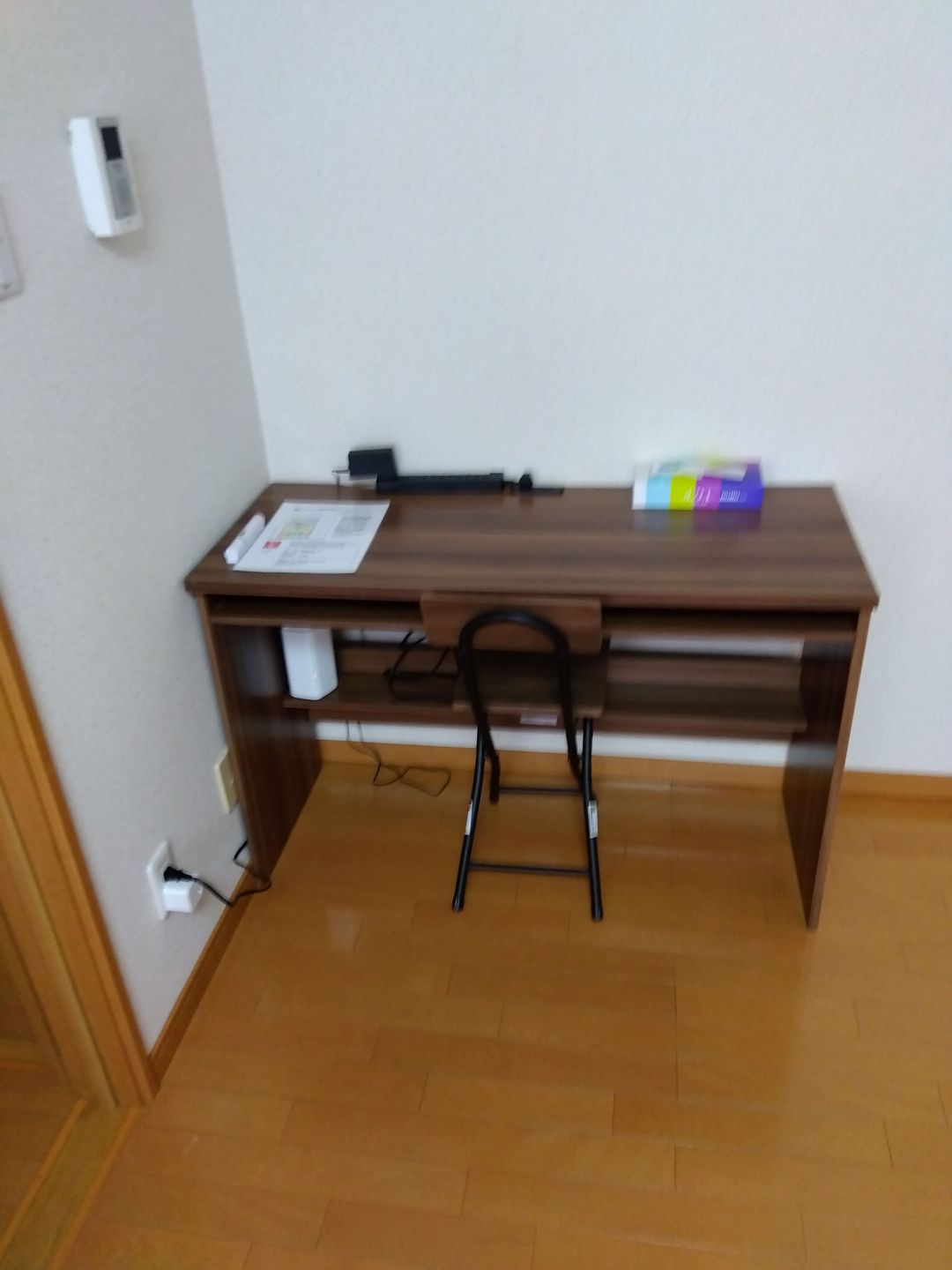 Restful Tsukuda