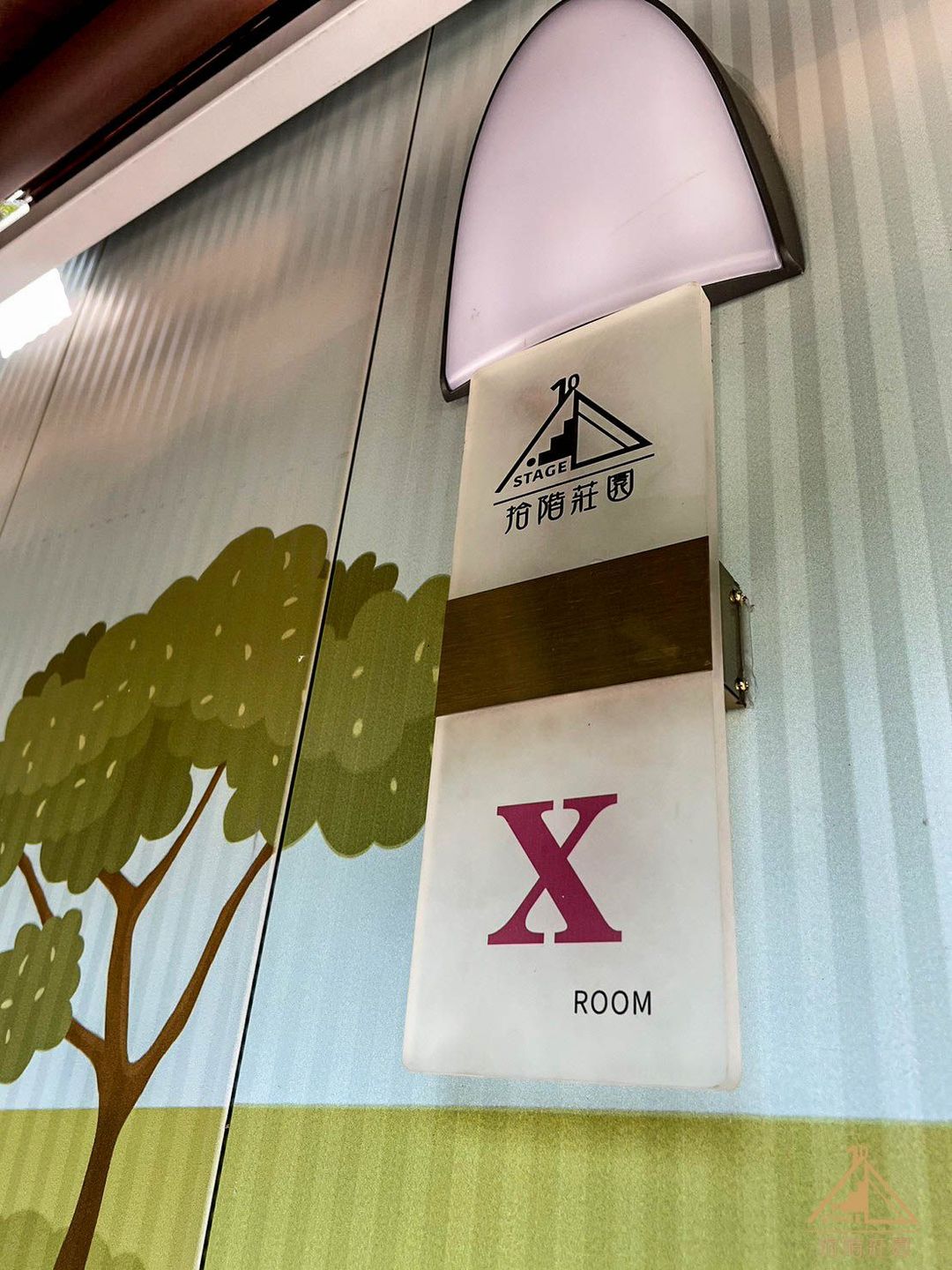 拾階莊園｜豪華露營車、小木屋、近內灣老街