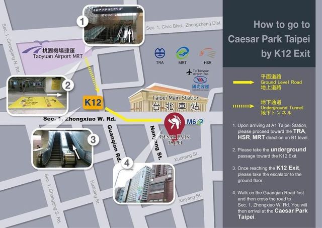 台北凱撒大飯店｜限時優惠33折、緊鄰台北車站-不指定床型-7