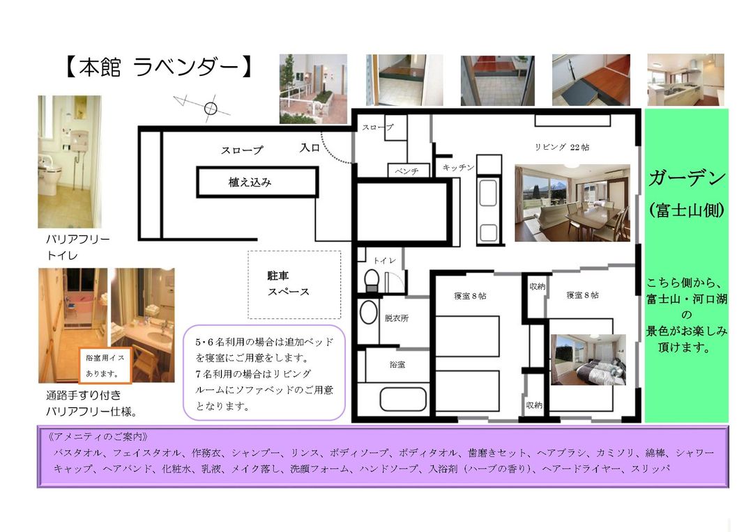河口湖城市渡假村｜近河口湖音樂與森之美術館/方便至河口淺間神社