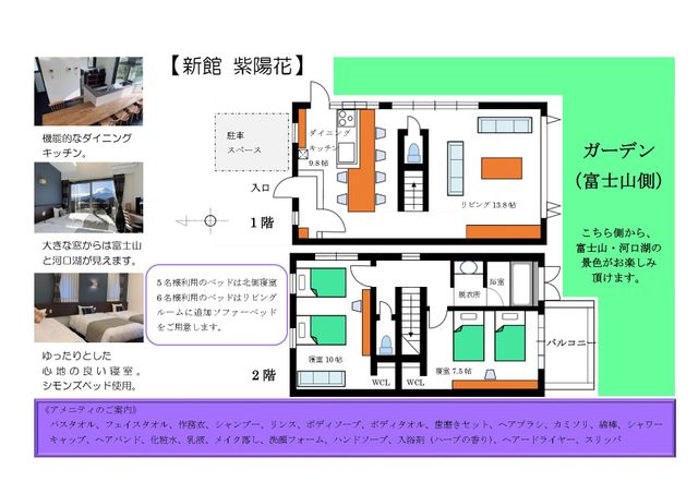 Hydrangea floor plan