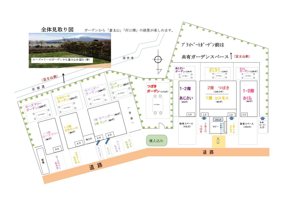 河口湖城市渡假村｜近河口湖音樂與森之美術館/方便至河口淺間神社