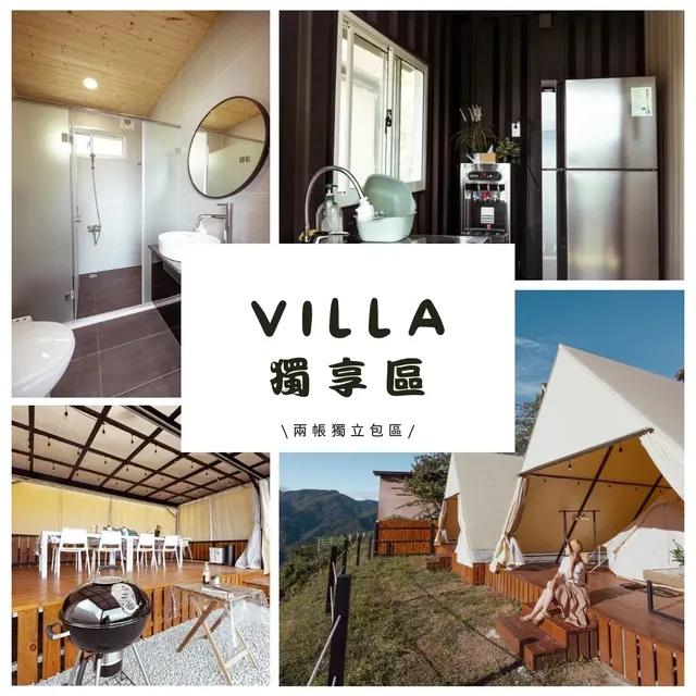 Donato Camping Area-VILLA Exclusive Area-Two tents area-1