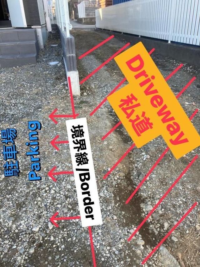 享受富士山-B｜富士山景/富士急Highland站步行13分-包棟: 4-9人入住-15