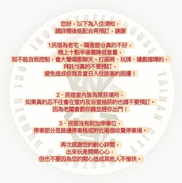 鐵街民宿｜鄰近赤崁樓、台南火車站-鐵一雙人房（可加床為四人房）-2