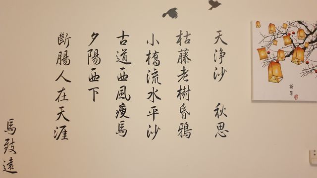 上海時光民宿｜12人包棟｜近東大門夜市-時光四人房-9