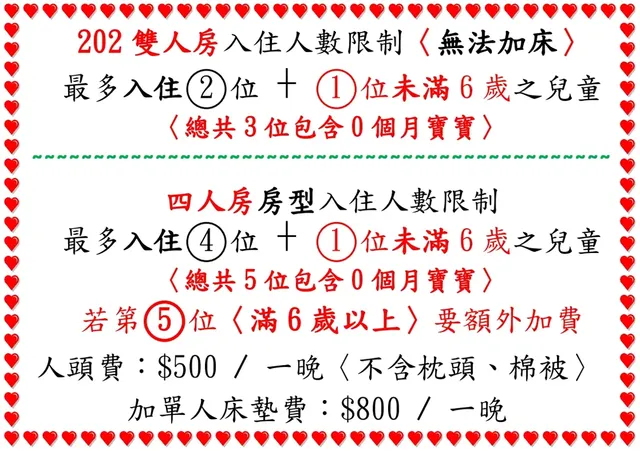 Have Fun玩樂親子旅宿|大型遊戲室、羅東夜市步行5分鐘-205糖果屋溜滑梯球池四人房-14