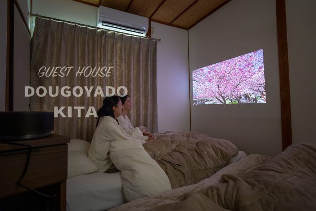GUEST HOUSE DOUGOYADO KITA-Entire house|1-10 people occupancy-13