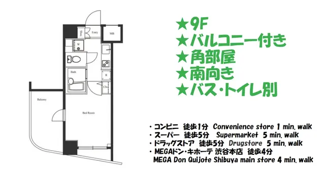 SLEEPLAB THE STAY 澀谷-SLEEPLAB THE STAY 澀谷-15