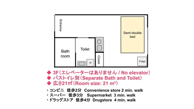 SLEEPLAB THE STAY 西新宿-SLEEPLAB THE STAY 西新宿-15