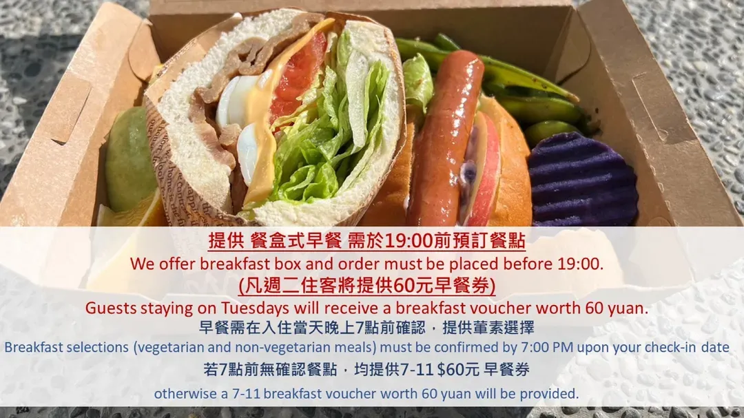 日月潭水舍民宿