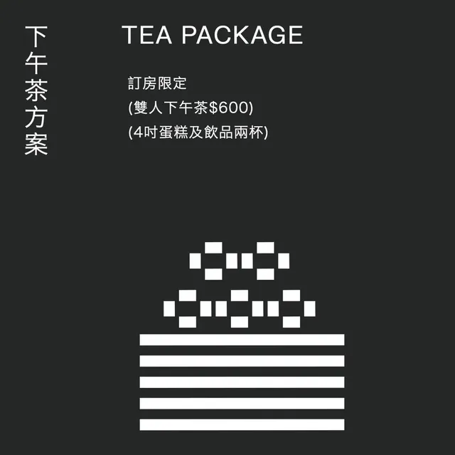 廣發寓所｜近國華街商圈、可包棟-豪華四人房-有浴缸-14