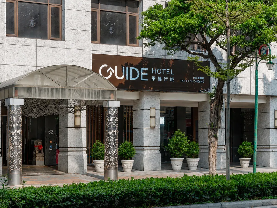 Guide Hotel Taipei chongqing