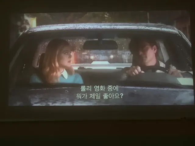 넷플릭스 시청가능