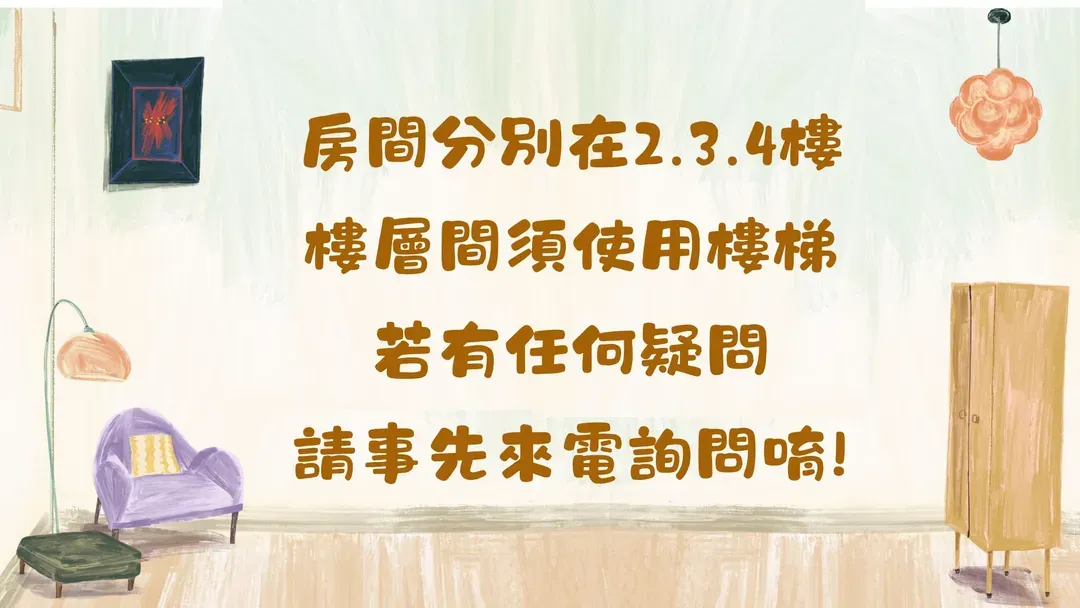 华纳小筑 | 超友善宠物旅馆