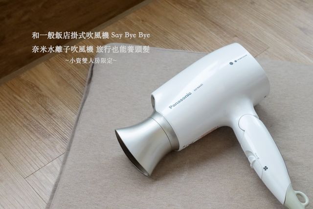 小南天生活輕旅-小資雙人房 - 附浴缸-2