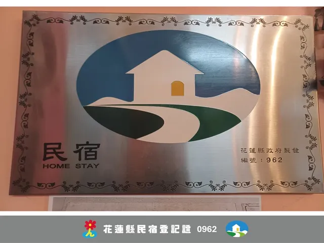 Hualien city seaside sea bed and breakfast-Roses and teddy bears / good time / to blow the sea breeze four-person suites-9