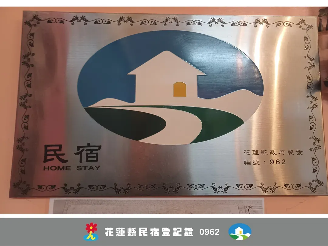 Hualien city seaside sea bed and breakfast