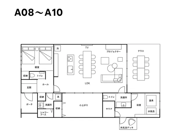 【A08~A10】間取り図