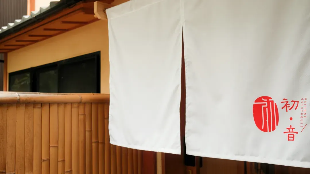 Kyoto Hatsune Hotel