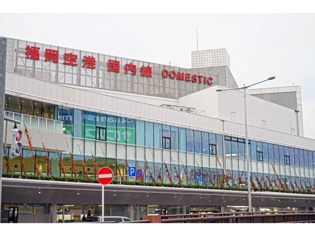Stay Airport