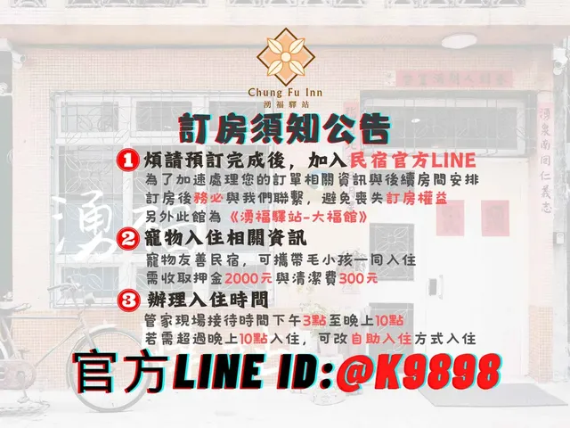 台南湧福驛站｜老宅改造、緊鄰神農街-大福｜F202｜大帥雙人房-2
