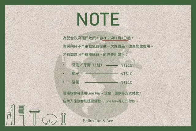 Bellus Inn｜老屋空間再造、設計旅店-黑金風房型-10