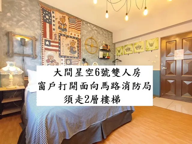 ❤一中安心租屋社❤有統編收據-大間星空6號雙人房【需走2層樓梯】●窗戶面向馬路.消防局-1