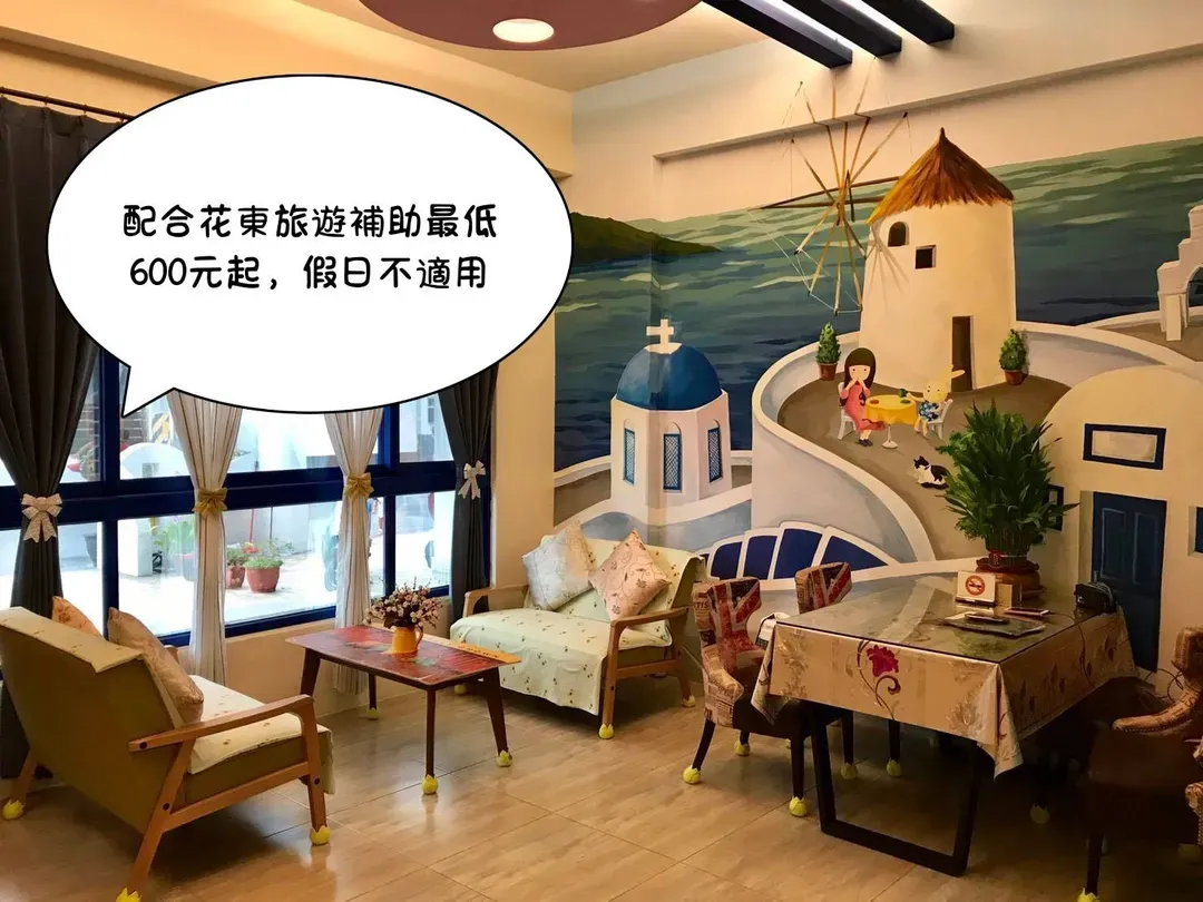 Haiyun Club bed and breakfast | Chihpen hot spring area Mediterranean style