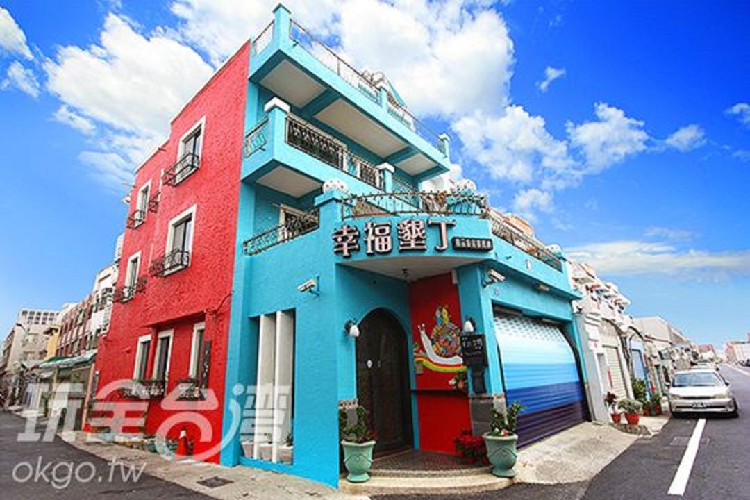 幸福墾丁精品旅宿