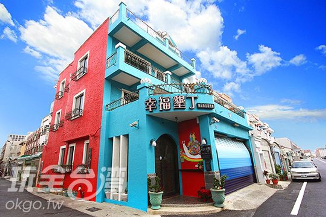 幸福墾丁精品旅宿