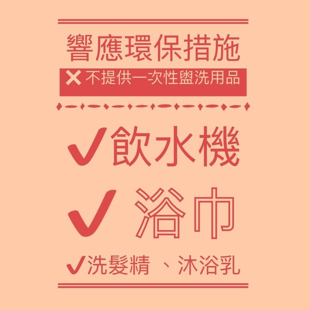 大尖山飯店 l  高CP值、絕佳地點-四人房-14