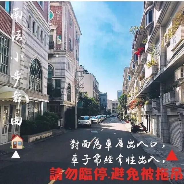 南法小步舞曲｜緊鄰武聖夜市、親子親子遊戲房-雙人房-3