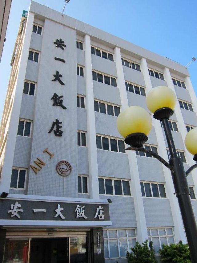 安一大飯店 l 無敵海景房-海景房 l 豪華海景單床雙人房-5