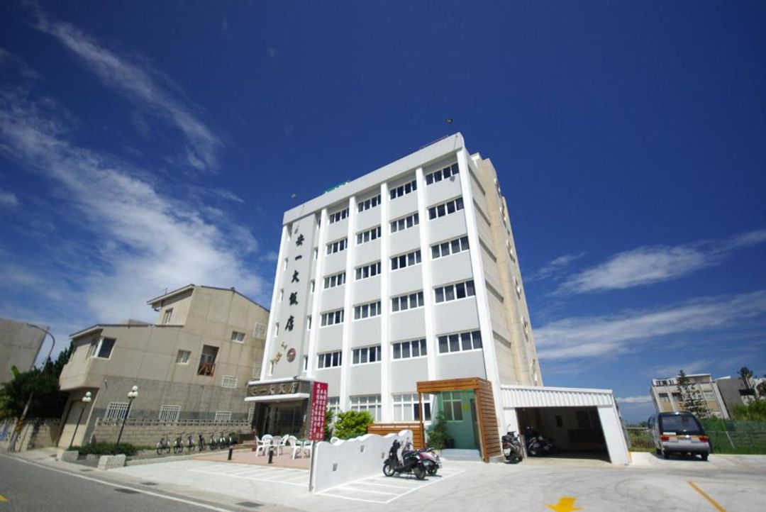 안이 호텔 (An Yi Hotel)